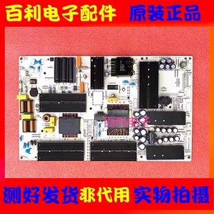 原装 华为HD65KANS HD65KANA 75KANA电源板PAC300T15021-NLD