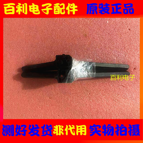 原装拆机海信液晶电视底座
