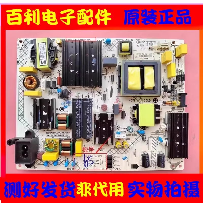 原装康佳液晶电视电源板现货