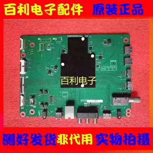 原装夏普4T-M65A5CA主板QPWBNH088WJZZ DUNTKH088配屏JR645R3HA7L