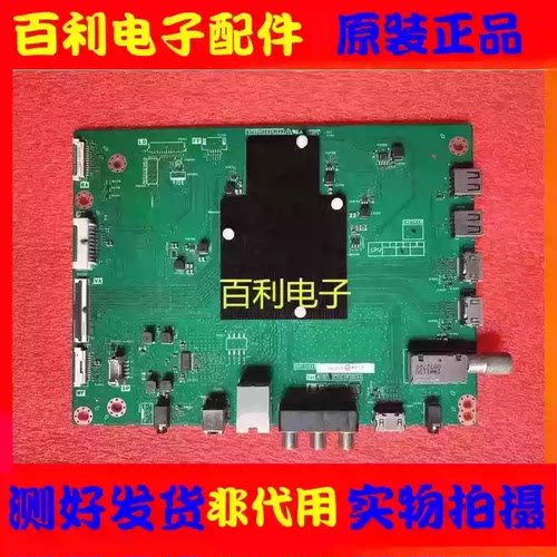 原装夏普4T-M65A5CA主板QPWB
