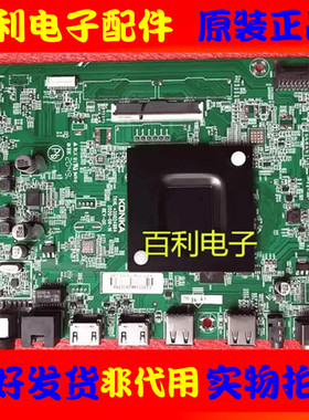 原装康佳55V5 Y55 LED65SN3 65E8 65G5U主板35024884配屏选