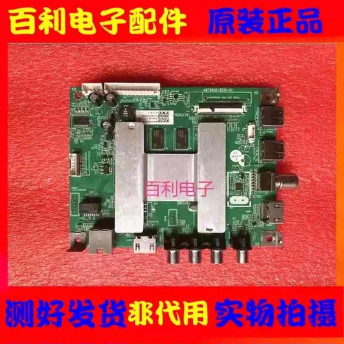 原装风行50Y1液晶电视机主板