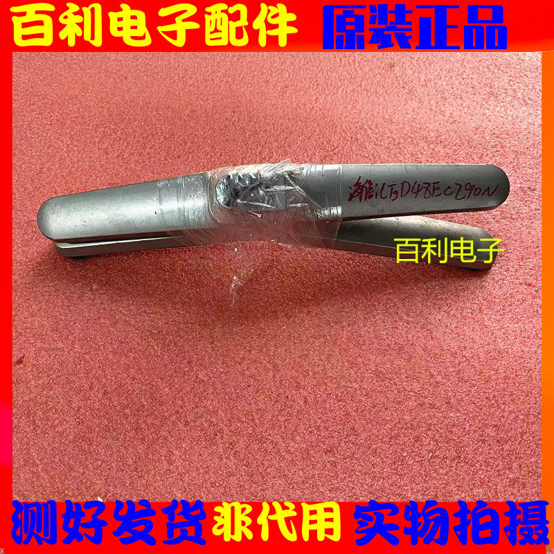 拆机海信LED48EC290N底座支架