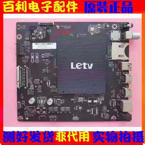 乐视L403S3主板MS6A928-MBD