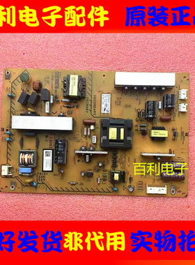 原装拆机索尼KDL-55W800A 50W700A电源板1-888-356-11 APS-342/B