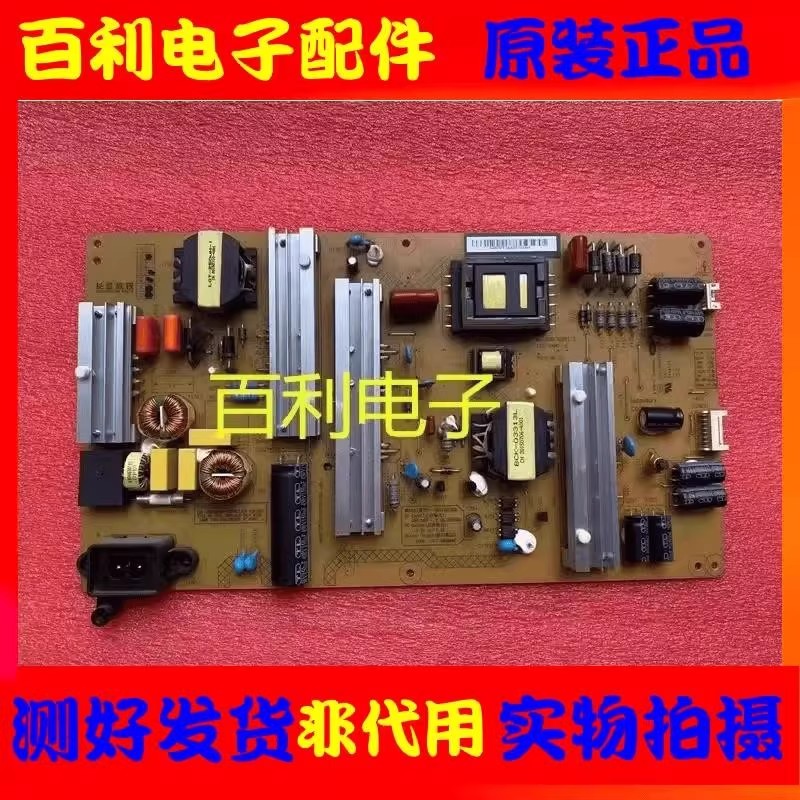 原装长虹液晶电视电源板现货