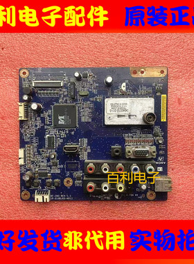 索尼KLV-40BX420 40BX425 BX423主板1P-010BJ05-4011屏V400H1-L11