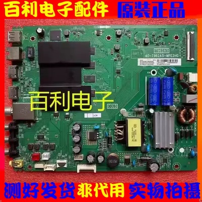 原装TCL43D643V243A360主板