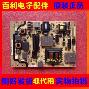 39E5090J 48A71S E5690A电源板40 E371C6 PWG1XG TCL 42E5300D