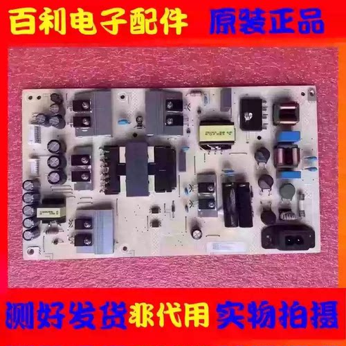 原装OPP0A65U0B00电源板