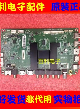 原装海尔LE43AL88主板715G7199-M01-000-004N屏TPT430H3-HVN01.U