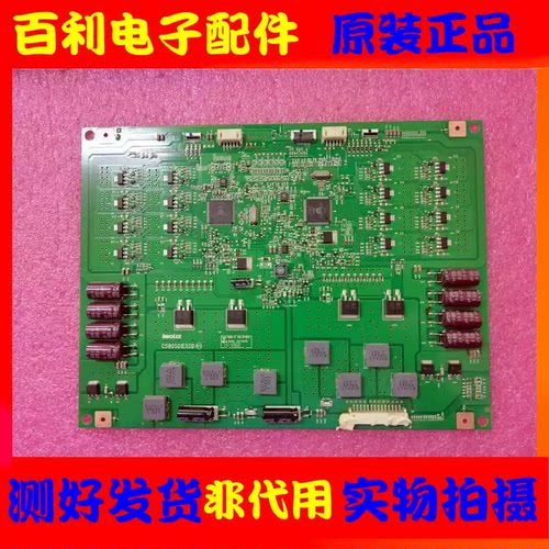 恒流板背光板C580S01E02B