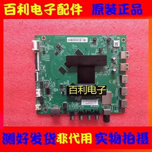 EA主板DKTV 75M5 小米L58 20180816 B001 T962