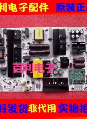 原装海信电视HZ65A72 HZ55E8A H55E75A电源板RSAG7.820.8307