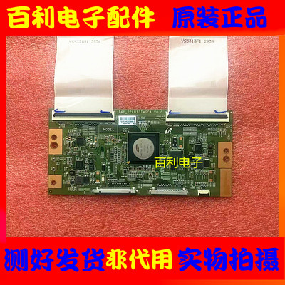 海信LED65/55K680X3DU逻辑板