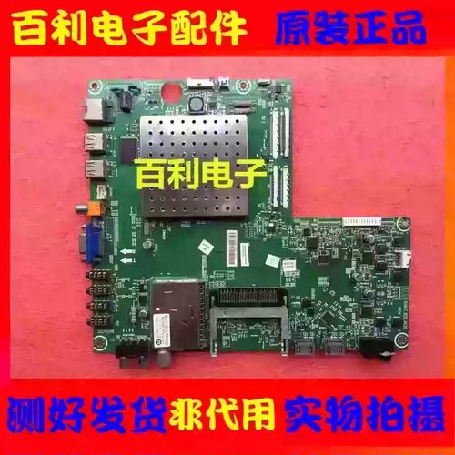 原装海信LED48K510G3D电视主板