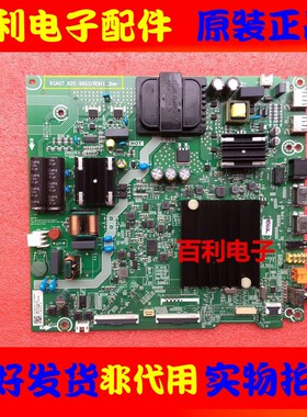 海信HZ55E3D-M 55A52E主板RSAG7.820.9603配屏HD550X1U83 白接口