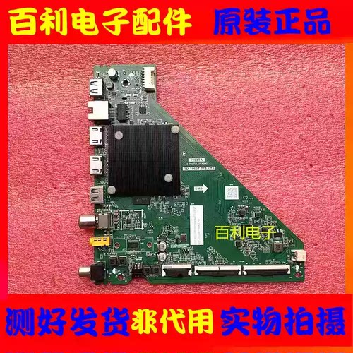 原装雷鸟43F295C285C主板