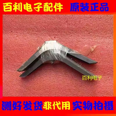 原装拆机电视TCL43V6EA底座