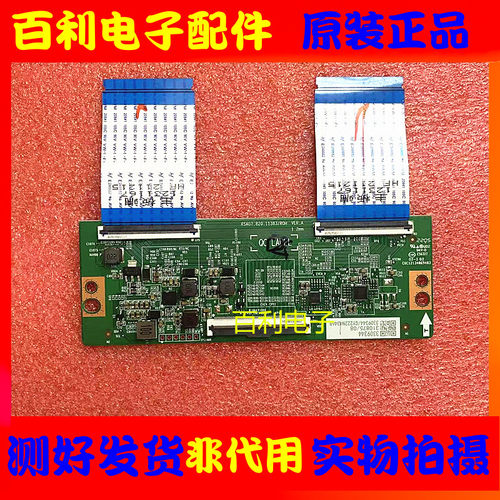 原装海信65E3F65V1F电视逻辑板