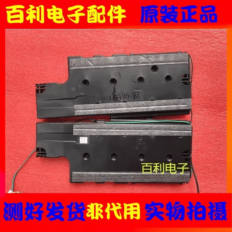 原装三星UA46F5500AR喇叭扬声器