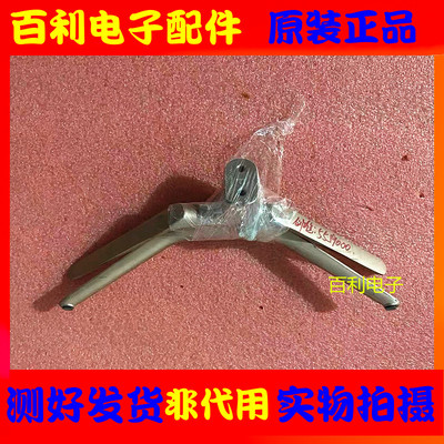 原装拆机创维电视55J9000底座