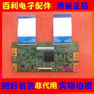 65F9逻辑板ST6451D01-1-C-4