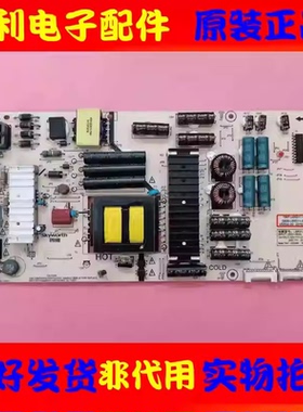 原装创维55G7 55G8 55Q7电源板168P-L6K011-02 5800-L6K011-0060