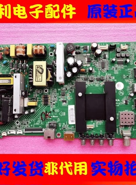 原装康佳LED48/55U60 55K35A 50M2600B 55U60 K55JI主板35020995