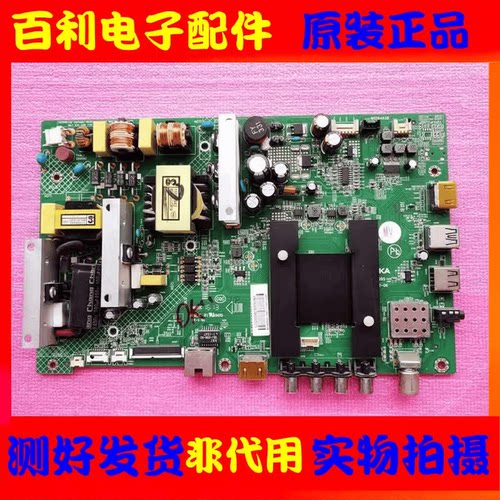 原装康佳LED55U60液晶电视主板
