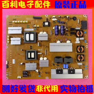 電源板 65UB9800CA 14UL12現貨 LGP 5565 EAY63149101 原裝