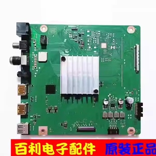 华为HD55DESA 主板IT1DESCM VER.C RF HF配屏TPT550WR-QUBF70.K