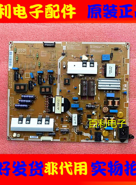 原装三星UA46F6400AJ 46F6800AJXXZ电源板BN44-00623A\D现货