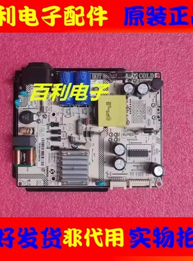 原装TCL L40P2-UD D43A620U 电源板SHG4202A-101H 81-PBE040-H17