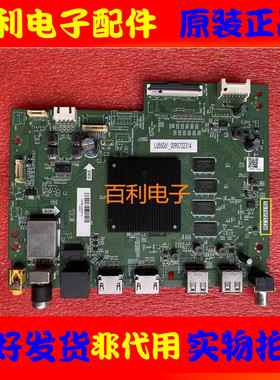 原装海尔LS65V31 65U2 LU65C61主板TD.T972T.736配屏选