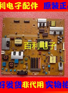 飞利浦42PFL5525 46/42PFL5528/T3电源板715G5173-P01-W21-002S