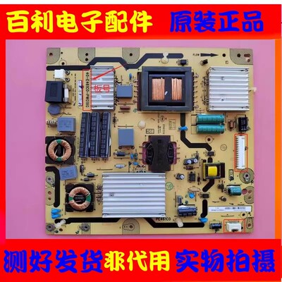 原装TCL液晶电视电源板现货