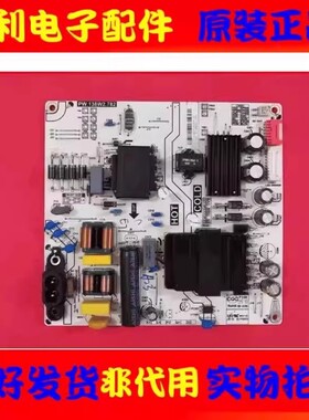 原装国美/GOME 55GM8000S电源板PW.138W2.782 81- PBE055-C901
