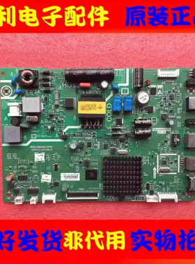 原装创维32X5 32E3500主板 5800-A8S400-3P00 配屏SD320HY CD0