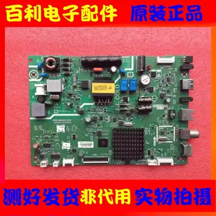 原装创维32X5 32E3500主板 5800-A8S400-3P00 配屏SD320HY CD0