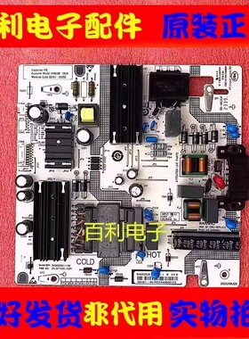 原装全新电视电源板SHG6502K-116E 25-DT1622-X2P1