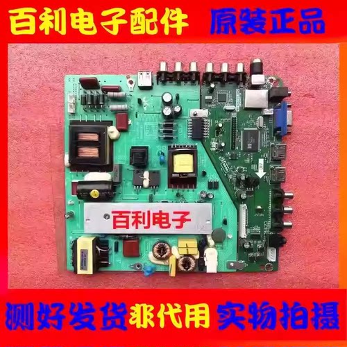 电源板AY128C-1MF配屏HV480WU2