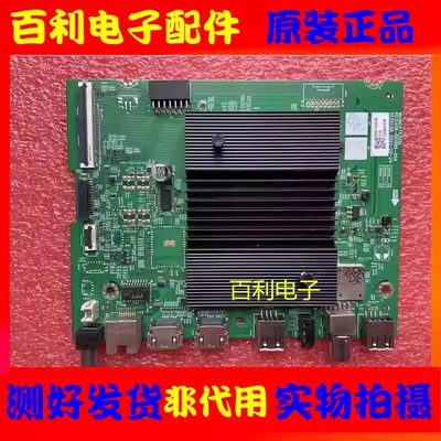 创维55A5Pro主板A7R3010N012406