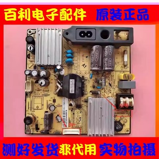 3300B电源板 SHG3206A PW2 TCL PW1 PBE032 L32F3320B 原装 101H