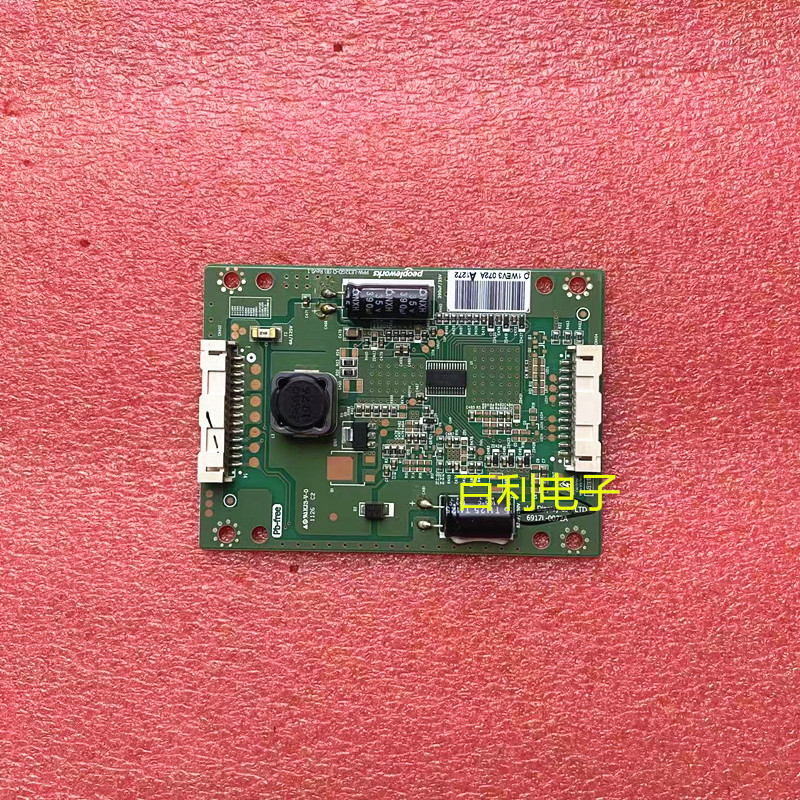 背光恒流板6917L-0072A