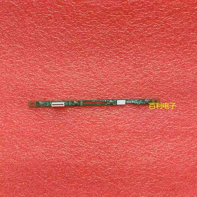 语音控制板40-C8MIC1-V0B2HG