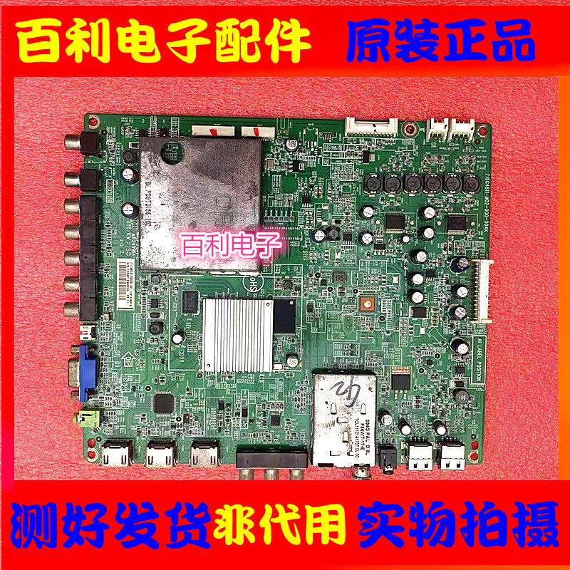 原装飞利浦液晶电视主板现货