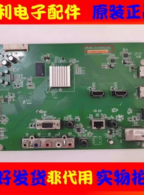 原装夏普LCD-50NX100A电视主板1P-015AX00-4010配屏V500HJ1-ME1