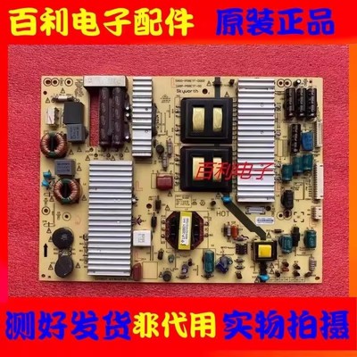 原装创维55E780U58E780U电源板